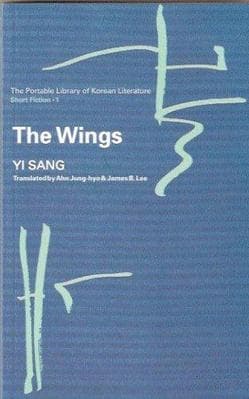 The Wings cover